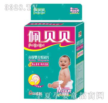 ��ؐؐ������Ƭ�дa26Ƭ