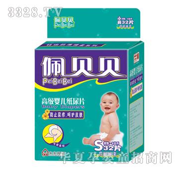 ��ؐؐ������ƬС�a32Ƭ