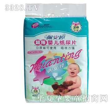 �尲�ó�����Ƭ�дa28Ƭ