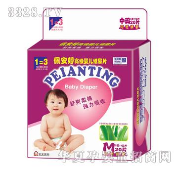 �尲�ó�����Ƭ�дa20Ƭ