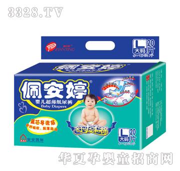 �尲��ȫ�����͋냺����ѝ��a20Ƭ