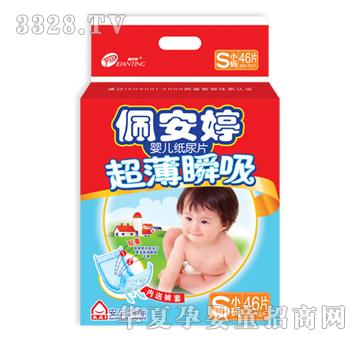 �尲�ó���˲��С�a��Ƭ