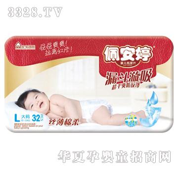 �尲�ó���������Ƭ��a32Ƭ