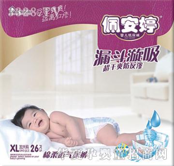 �°�����͸����ѝ�Ӵ�a26Ƭ