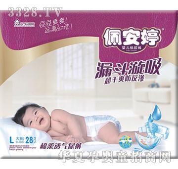 �尲���°�����͸����ѝ��a28Ƭ