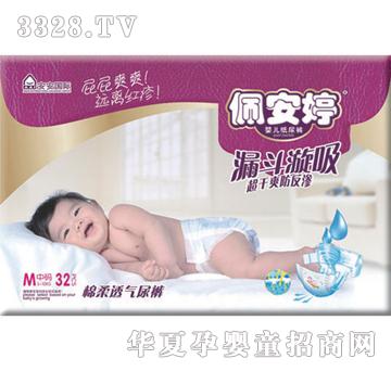 �尲���°�����͸����ѝ�дa32Ƭ