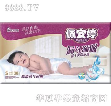 �尲���°�����͸����ѝС�a38Ƭ