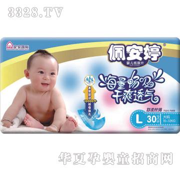 �尲������z����Ƭ��a30Ƭ