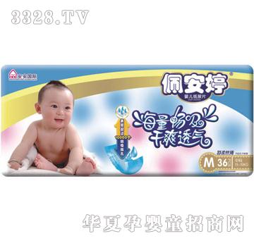 �尲������z����Ƭ�дa36Ƭ