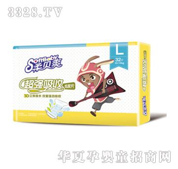 ��ؐˬ�������ռ���Ƭ