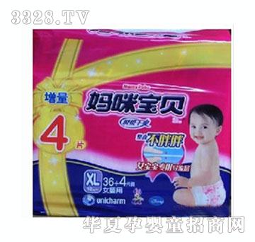 ���䌚ؐ˲���ش�̖XL36Ƭ