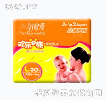 �������а��bl-20����ѝ