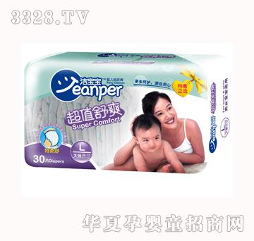 ��������ֵ��ˬ�냺����ѝL30