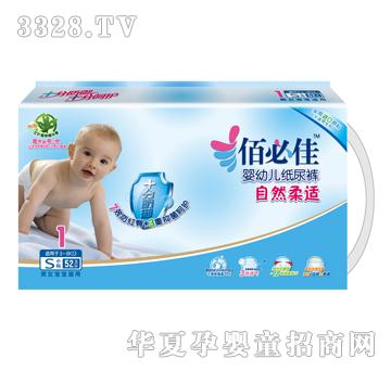 �۱ؼ�ʮ�ַ�������ѝSС�a52Ƭ�b