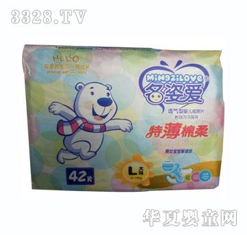 ���ː�͸���͋냺��ƬL�a42Ƭ