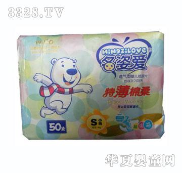 ���ː�͸���͋냺����ƬS�a50Ƭ