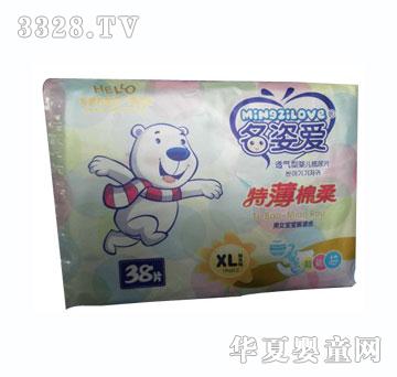 ���ː�͸���͋냺����ƬXL�a38Ƭ