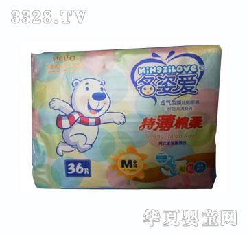 ���ː�͸���͋냺����ѝM�a36Ƭ