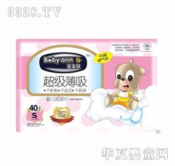 �������냺ϵ�м���Ƭ