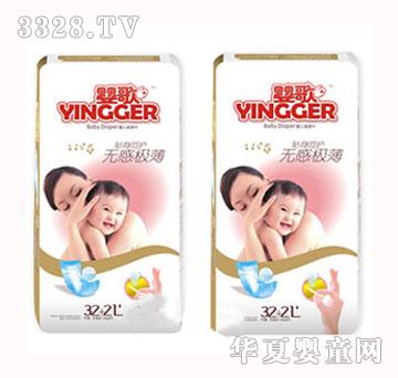 ��賬������ƬL32+2