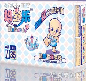 ������(l��)����ѝ�дa35Ƭ