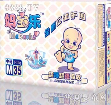 ������(l��)����Ƭ�дa35Ƭ