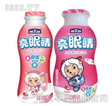 ��̫�Ƀ�ͯ������Ʒ����ݮ��