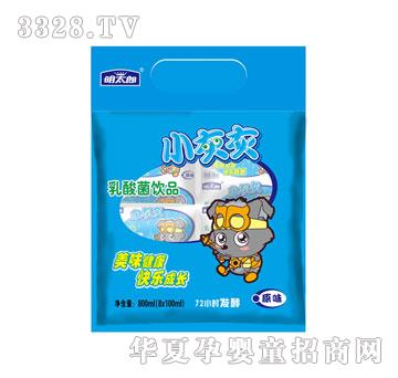 ��̫��������Ʒ-С�һ��b