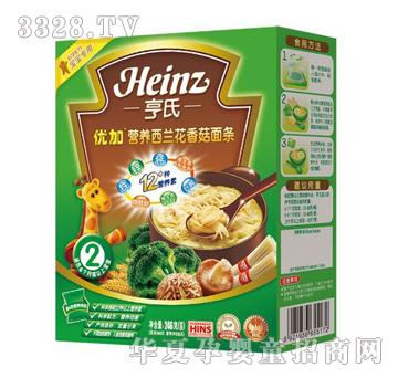 ����-��(y��u)�ӠI�B(y��ng)���m���㹽��l2�A��246g