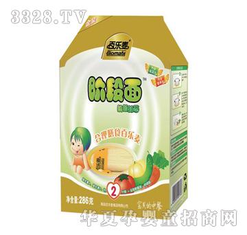 �٘���-���b�A����2�A��286g��1-3�q��