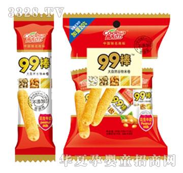 �þ���99���д��b20֧����ţ��ζ