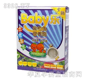 �VԴBaby�����~�I�B��