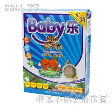 �VԴBaby���L�~�I�B��