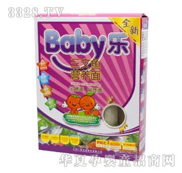 �VԴBaby�������~�I�B��