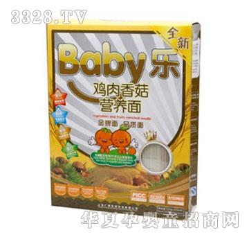 �VԴBaby���u���㹽�I�B��
