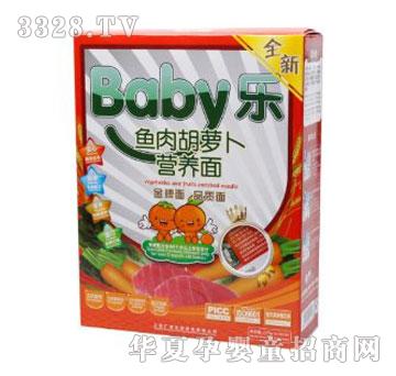 �VԴBaby���~����}���I�B��
