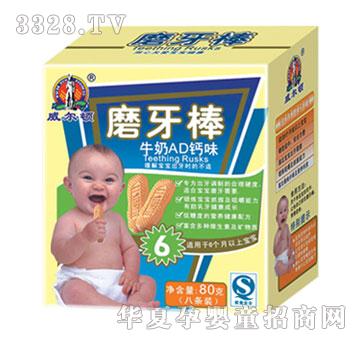 �����Dĥ����ţ��AD�}ζ80g