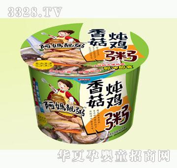 ������58g�����n�෽�����㹽���u