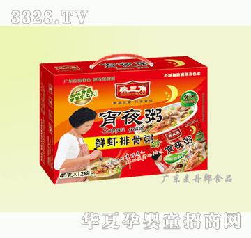 ������45g��������ҹ�������r�r�Ź�