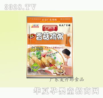 ������248g�����R�������㹽�u��