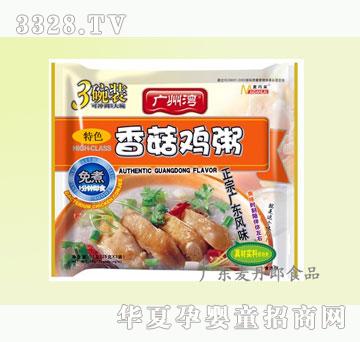 ������75g�����R�������㹽�u��