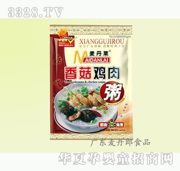 ������450g�����R�������㹽�u��