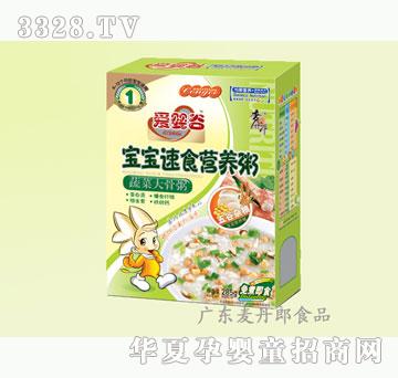 ������285g�ۋ�Ȍ����I�B(y��ng)���߲˴��