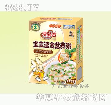 ������285g�ۋ�Ȍ����I�B(y��ng)�ತ���u��