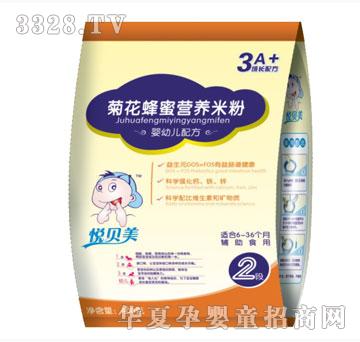 ���������ջ����۠I(y��ng)�B(y��ng)�׷ۣ����b��400g