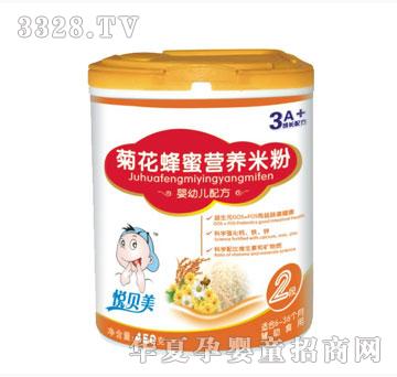 ���������ջ����۠I(y��ng)�B(y��ng)�׷ۣ� (t��ng)�b��450g