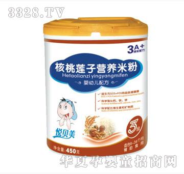 ������������ɏ�ӠI(y��ng)�B(y��ng)�׷ۣ� (t��ng)�b��450g