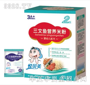 �������������~(y��)�I(y��ng)�B(y��ng)�׷ۣ����b��250g