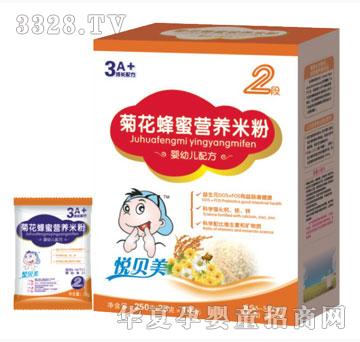 ���������ջ����۠I(y��ng)�B(y��ng)�׷ۣ����b��250g