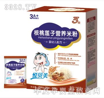 ������������ɏ�ӠI(y��ng)�B(y��ng)�׷ۣ����b��250g